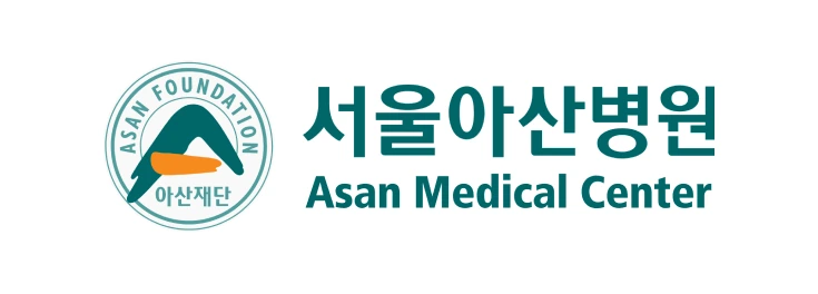 서울아산병원