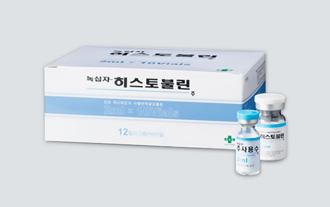 히스토불린 주사